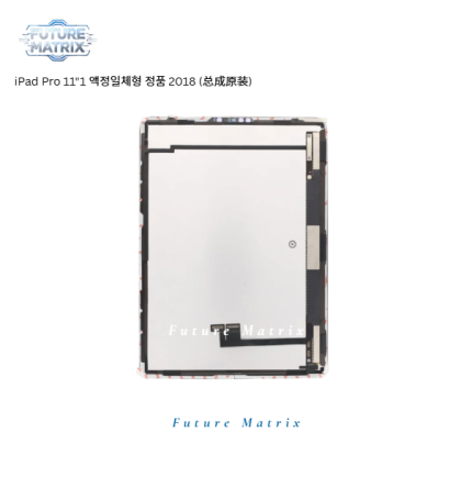 iPad PRO 11"1