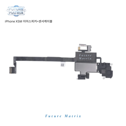 iPhone XS Max 이어스피커+센서케이블