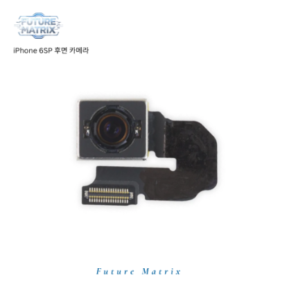 iPhone 6SP  후면카메라