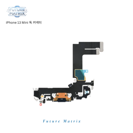 iPhone 13 Mini 독커넥터