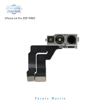 iPhone 14 Pro 전면카메라