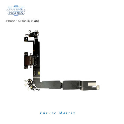 iPhone 16 Plus  독커넥터