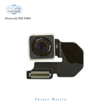 iPhone 6S  후면카메라