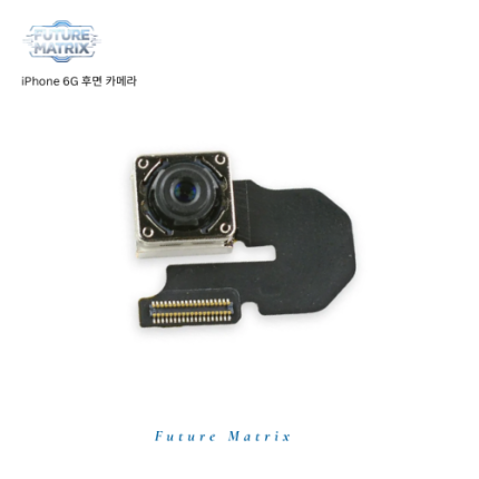 iPhone 6G  후면카메라