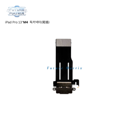 iPad 13"7 독커넥터