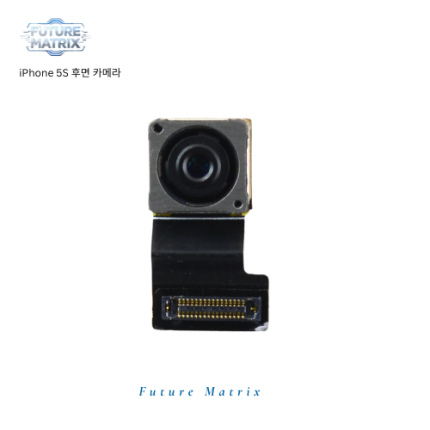 iPhone 5S  후면카메라