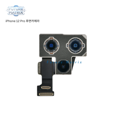iPhone 12 Pro 후면카메라