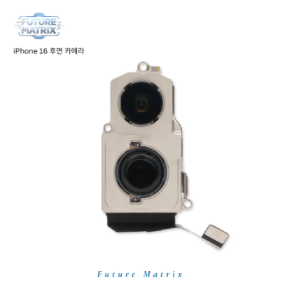 iPhone 16 후면카메라