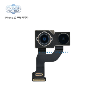 iPhone 12 후면카메라