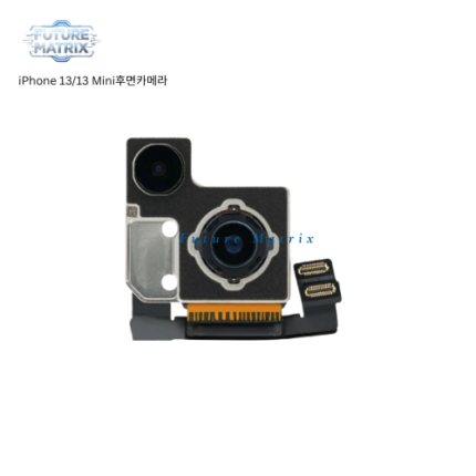 iPhone 13/13 Mini 후면카메라
