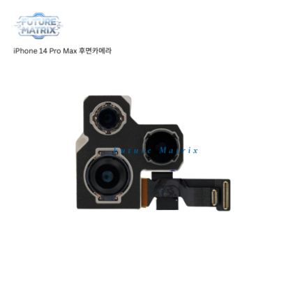 iPhone 14 Pro Max 후면카메라