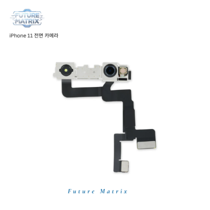 iPhone 11 전면카메라