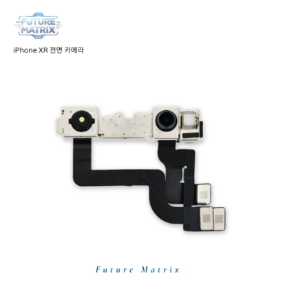 iPhone XR 전면카메라