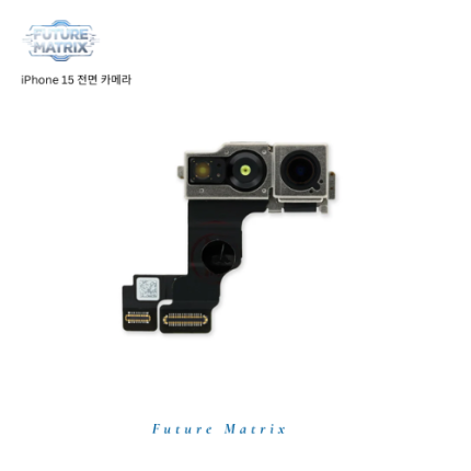 iPhone 15  전면카메라