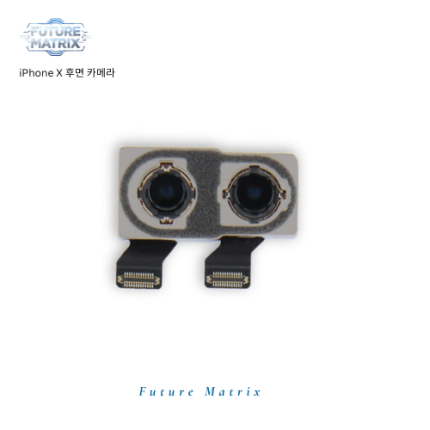 iPhone X  후면카메라