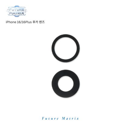 iPhone 16/16 Plus 후카렌즈