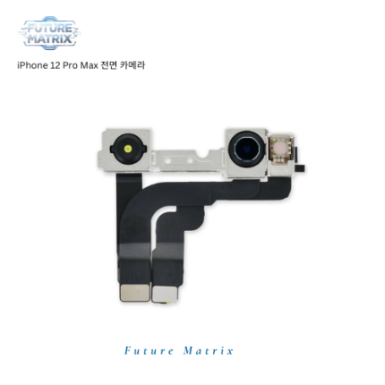 iPhone 12 Pro Max 전면카메라