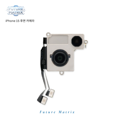 iPhone 15 후면카메라