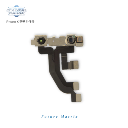 iPhone X 전면카메라