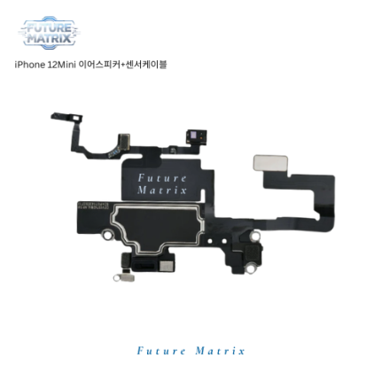 iPhone 12 Mini 이어스피커+센서케이블