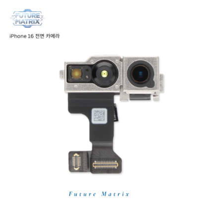 iPhone 16 전면카메라