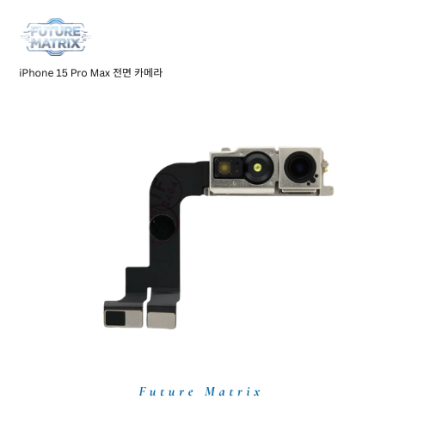 iPhone 15 Pro Max 전면카메라