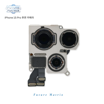 iPhone 15 Pro 후면카메라