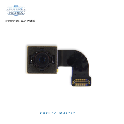 iPhone 8G  후면카메라