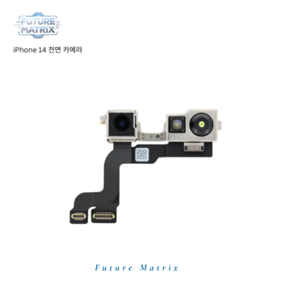 iPhone 14 전면카메라