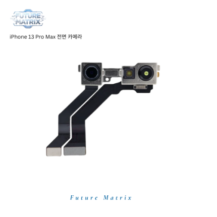 iPhone 13 Pro Max 전면카메라