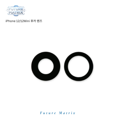 iPhone 12/12 Mini  후카렌즈