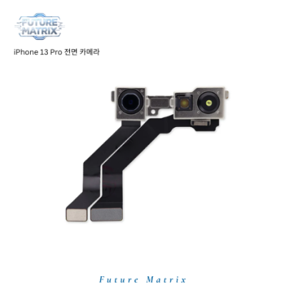 iPhone 13 Pro 전면카메라