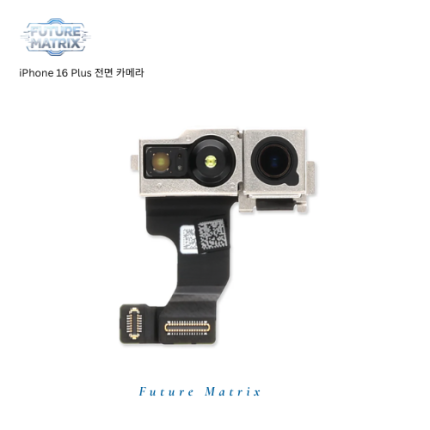 iPhone 16 Plus 전면카메라
