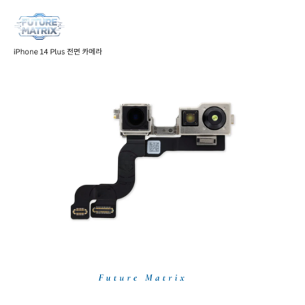 iPhone 14 Plus 전면카메라