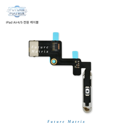 iPad Air 5 전원 버튼